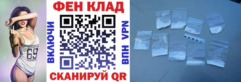 купить  сайты  Межгорье  АМФ 97% 