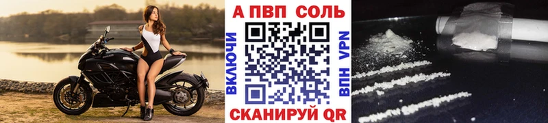 Альфа ПВП мука кракен tor Межгорье