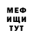 APVP кристаллы theDoDick