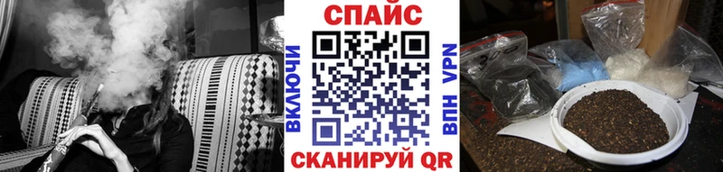 продажа наркотиков Межгорье Бутират бутандиол