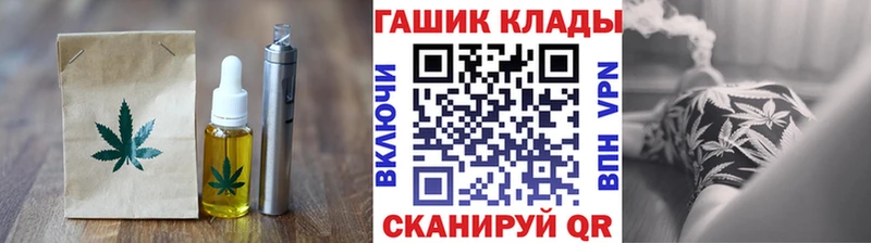 Cannafood конопля Межгорье