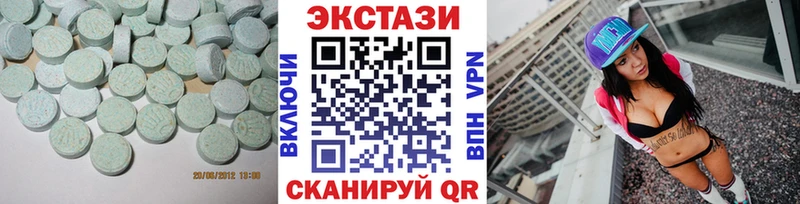 ЭКСТАЗИ louis Vuitton  маркетплейс клад  Межгорье 