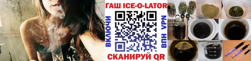Гашиш гарик Межгорье