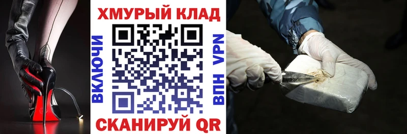 Героин белый цена Межгорье