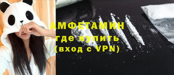 соль курить ск Бабаево