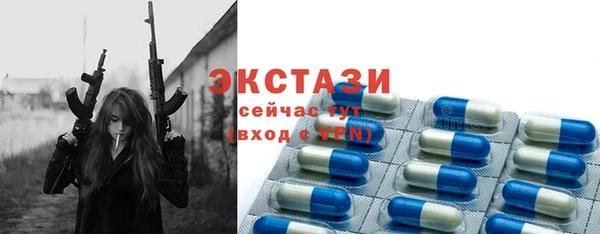 гашишное масло Магас