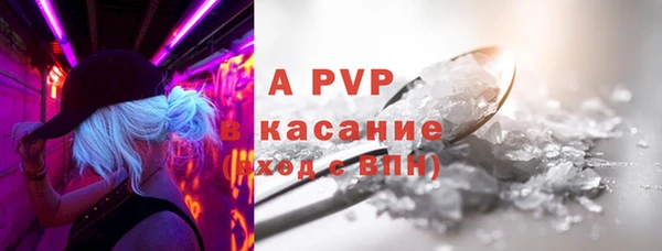 гашишное масло Магас