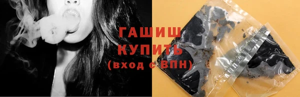 мефедрон Лихославль