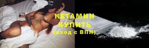 дживик Ахтубинск