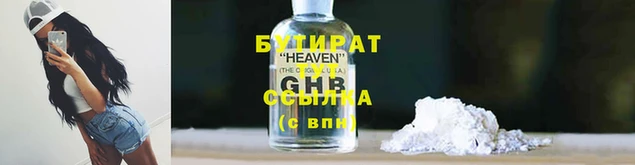 гашишное масло Магас