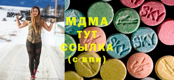 соль курить ск Бабаево