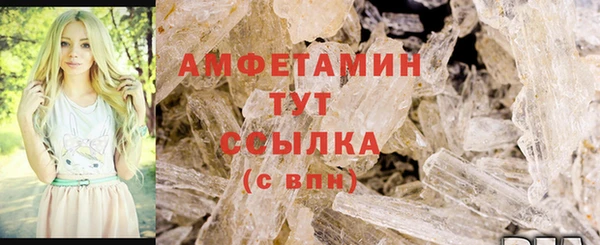 гашишное масло Магас
