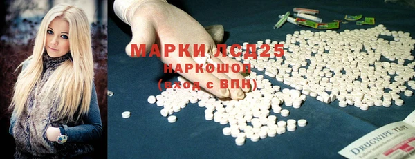 гашишное масло Магас