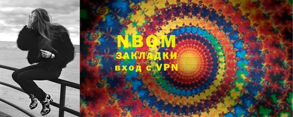 гашишное масло Магас