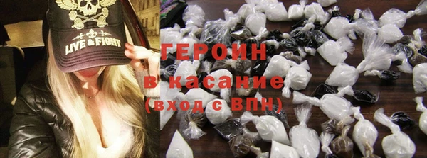 гашишное масло Магас