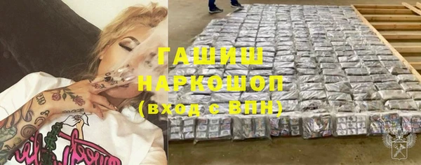гашишное масло Магас
