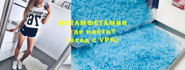 гашишное масло Магас