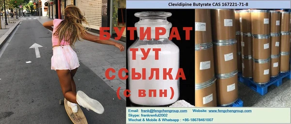 соль курить ск Лиски