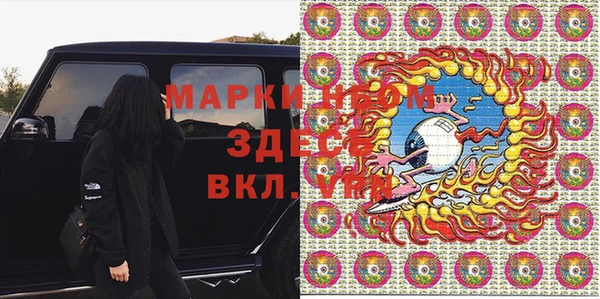 гашишное масло Магас
