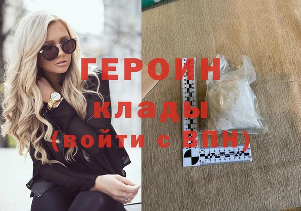 гашишное масло Магас