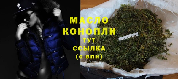 гашишное масло Магас