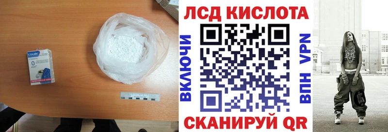 LSD-25 экстази ecstasy  купить наркотик  Межгорье 