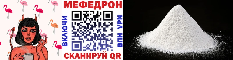 МЯУ-МЯУ мяу мяу  Межгорье 