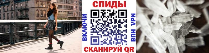 МЕТАМФЕТАМИН Methamphetamine  Межгорье 
