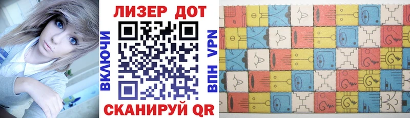 купить наркоту  Межгорье  Марки NBOMe 1,8мг 