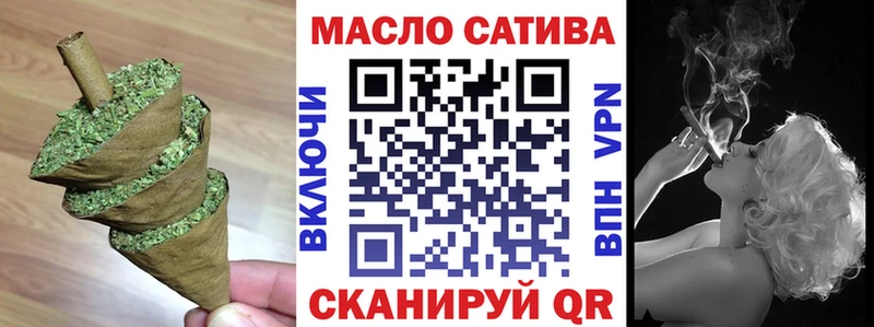 ТГК Wax  Межгорье 